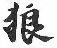 HDIC-TSJ-491-0207