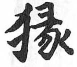 HDIC-TSJ-492-0104