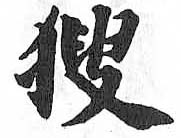 HDIC-TSJ-492-0504
