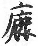 HDIC-TSJ-494-0605