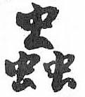 HDIC-TSJ-500-0606
