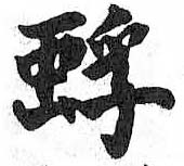HDIC-TSJ-502-0501