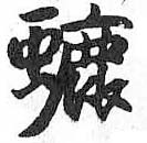 HDIC-TSJ-504-0502