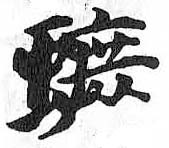 HDIC-TSJ-506-0602