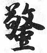 HDIC-TSJ-507-0202