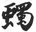 HDIC-TSJ-507-0504