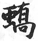 HDIC-TSJ-507-0605