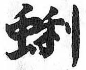 HDIC-TSJ-507-0801