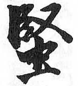 HDIC-TSJ-508-0302