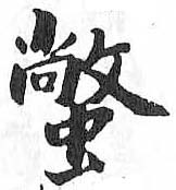 HDIC-TSJ-508-0405