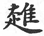 HDIC-TSJ-526-0704