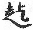 HDIC-TSJ-527-0303