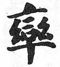 HDIC-TSJ-533-0703