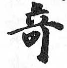 HDIC-TSJ-534-0404