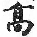 HDIC-TSJ-534-0604