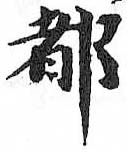 HDIC-TSJ-539-0304
