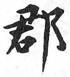 HDIC-TSJ-539-0704