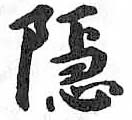 HDIC-TSJ-543-0504