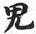 HDIC-TSJ-547-0701