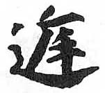 HDIC-TSJ-552-0101