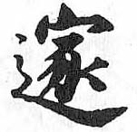 HDIC-TSJ-556-0404