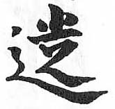 HDIC-TSJ-559-0303