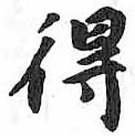 HDIC-TSJ-561-0602