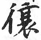 HDIC-TSJ-562-0702