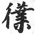 HDIC-TSJ-564-0202
