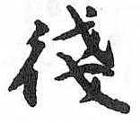 HDIC-TSJ-564-0206