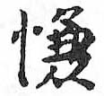 HDIC-TSJ-569-0404