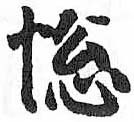 HDIC-TSJ-570-0605