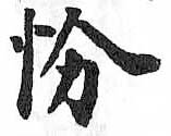 HDIC-TSJ-572-0404