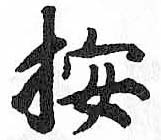 HDIC-TSJ-586-0501