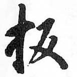 HDIC-TSJ-590-0802