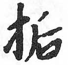 HDIC-TSJ-592-0104