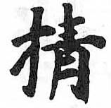 HDIC-TSJ-593-0702
