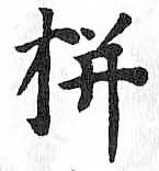 HDIC-TSJ-594-0401