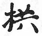 HDIC-TSJ-598-0403