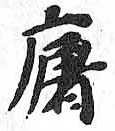 HDIC-TSJ-604-0603