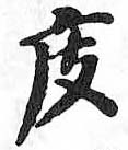 HDIC-TSJ-605-0403