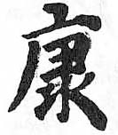 HDIC-TSJ-607-0302