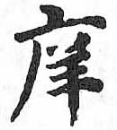 HDIC-TSJ-607-0603