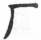 HDIC-TSJ-609-0101