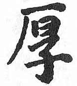 HDIC-TSJ-609-0104