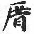 HDIC-TSJ-609-0402
