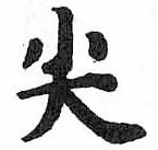 HDIC-TSJ-613-0602