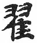 HDIC-TSJ-616-0503