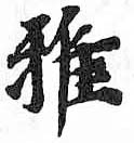 HDIC-TSJ-616-0702