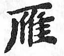 HDIC-TSJ-618-0104